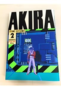 総天然色AKIRA 6 | 大友 克洋 |本 | 通販 | Amazon